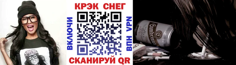 Цена Волгоград Кокаин СК Амфетамин ГАШИШ