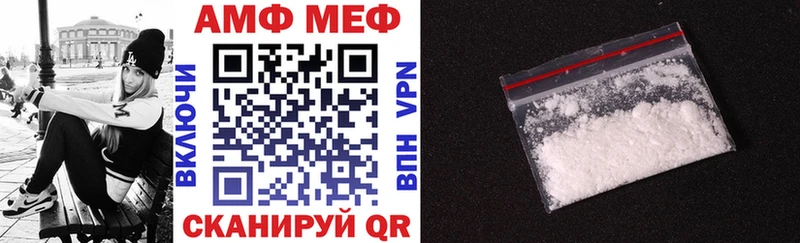 дарнет шоп  Волгоград  Amphetamine Розовый 