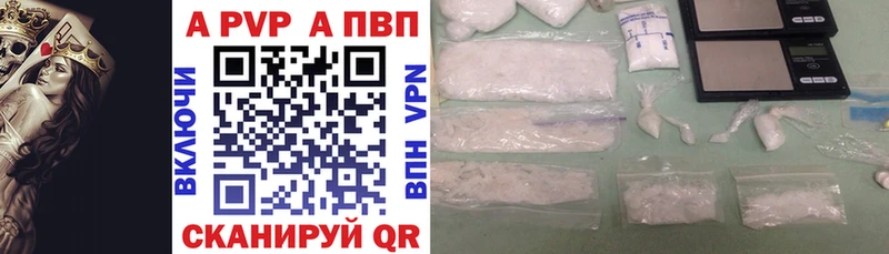 наркота  Волгоград  APVP Crystall 