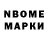 Кодеиновый сироп Lean Purple Drank ROMELLO RIM1927