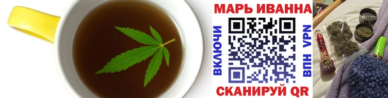 Cannafood конопля  Волгоград 