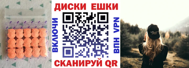 ЭКСТАЗИ Дубай  Волгоград 