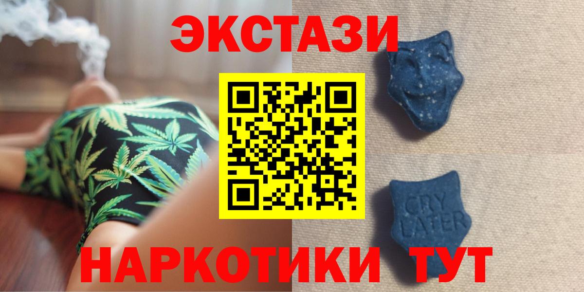 Ecstasy диски  Экстази  ЭКСТАЗИ Cube  Волгоград 