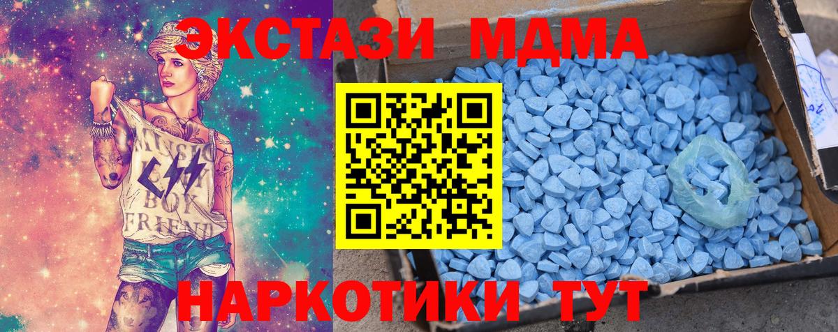 ЭКСТАЗИ louis Vuitton  Вход с VPN  Волгоград  kraken ТОР  Экстази louis Vuitton 