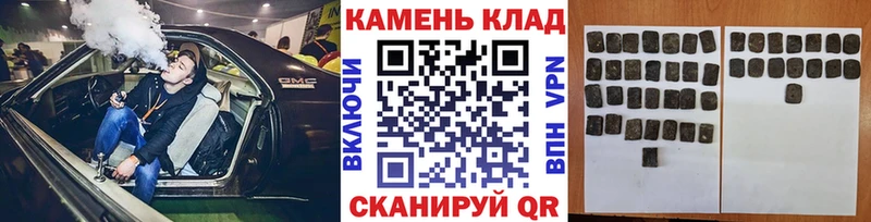ГАШ 40% ТГК Волгоград