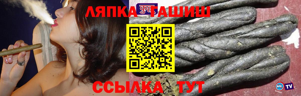 Гашиш индика сатива Волгоград