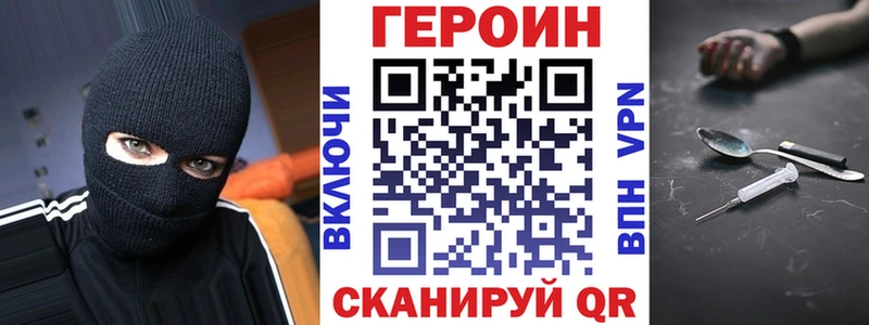 Героин афганец  Волгоград 