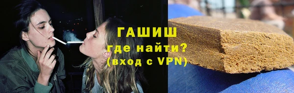 гашишное масло Пересвет