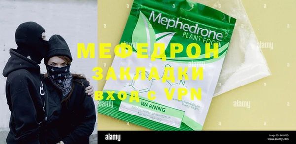 герыч Пестово