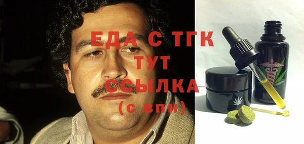гашишное масло Пересвет