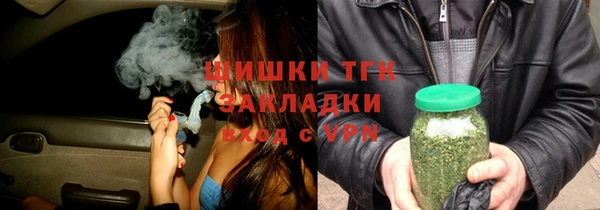 герыч Пестово