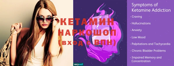 герыч Пестово