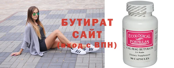 герыч Пестово