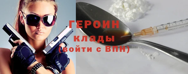 гашишное масло Пересвет