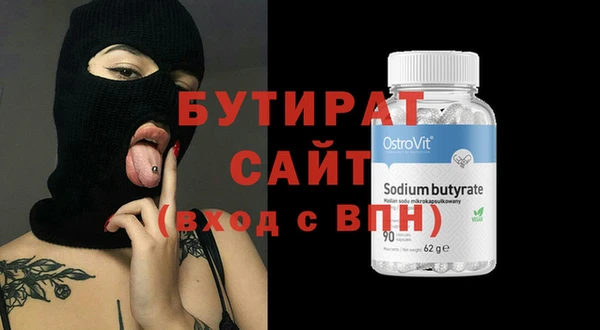 гидропоника Переславль-Залесский