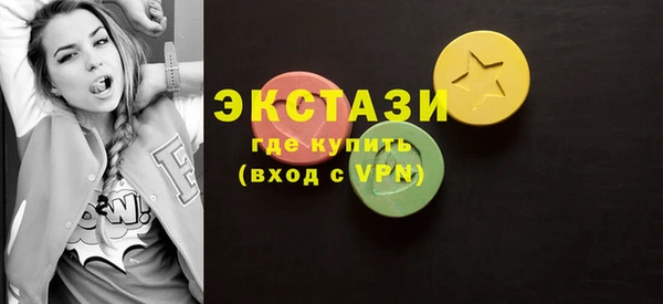 гашишное масло Пересвет