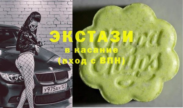 гашишное масло Пересвет