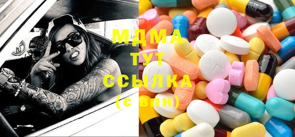 герыч Пестово