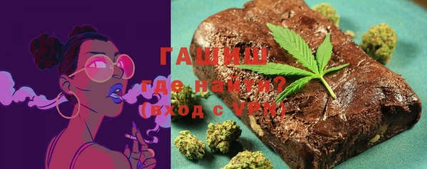 гашишное масло Пересвет