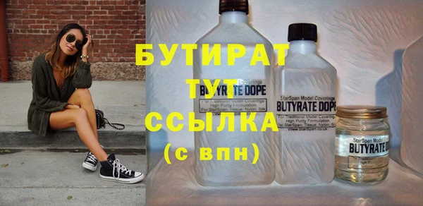 шишки Покров