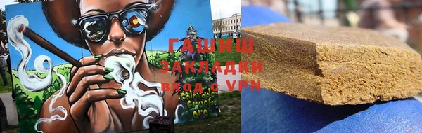 гашишное масло Пересвет