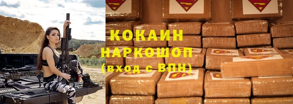 герыч Пестово