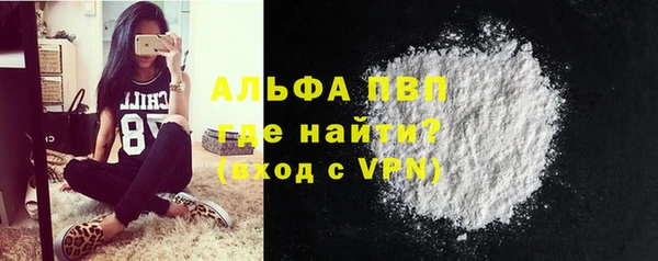 apvp Покровск
