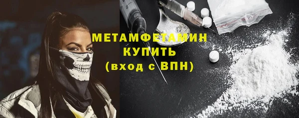 гашишное масло Пересвет