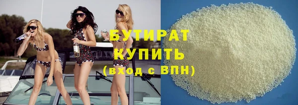 гашишное масло Пересвет