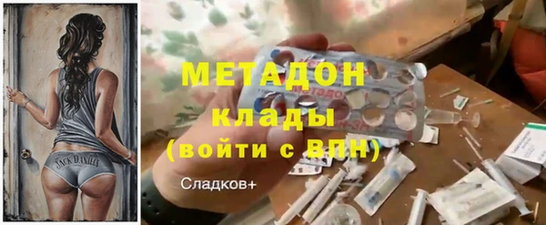 гашишное масло Пересвет