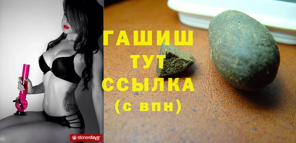 ALPHA PVP Покачи
