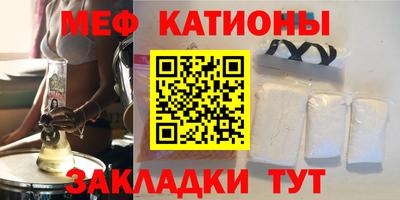 первитин Гатчина