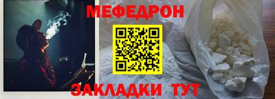 скорость mdpv Бийск