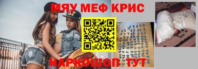 альфа пвп VHQ Гатчина