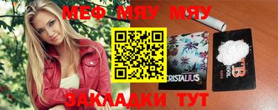 ALPHA PVP Бийск