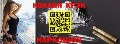 метамфетамин Гай