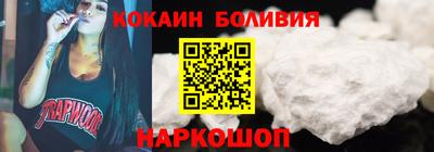 ALPHA PVP Бийск