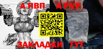 гашик Беслан