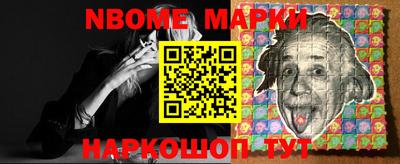 ALPHA PVP Бийск