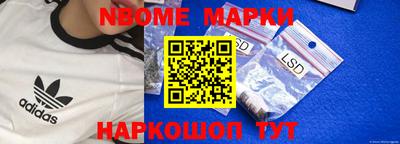 скорость mdpv Бийск