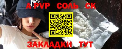 гашик Беслан