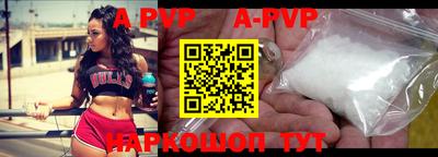 метамфетамин Гай