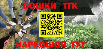 гашик Беслан