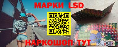 гашик Беслан