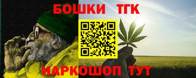 гашик Беслан
