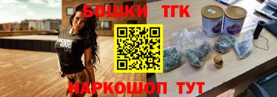 гашик Беслан