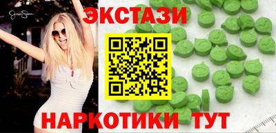 гашик Беслан