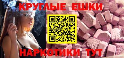 скорость mdpv Бийск