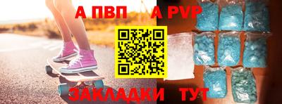 гашик Беслан