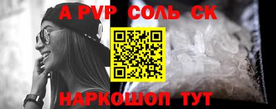 скорость mdpv Бийск